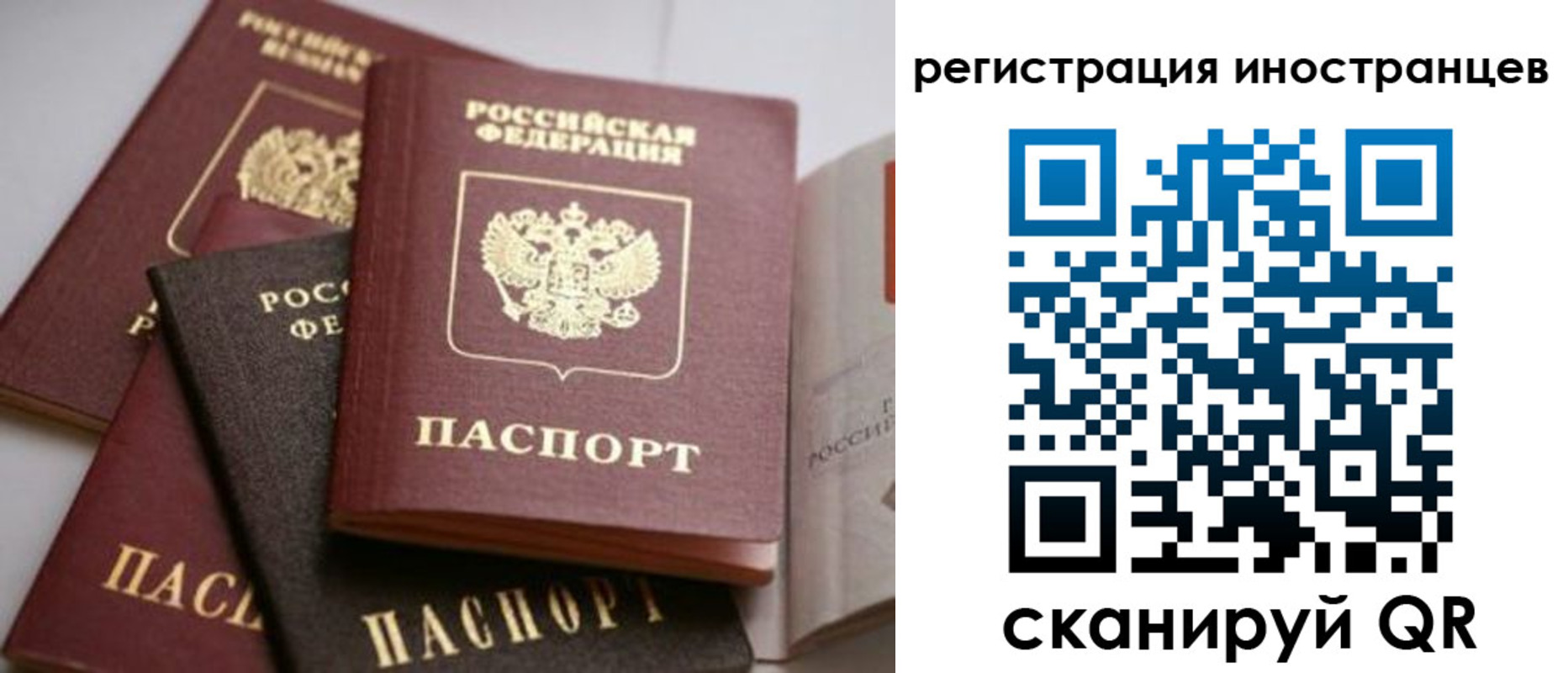форма 3 в Железноводске