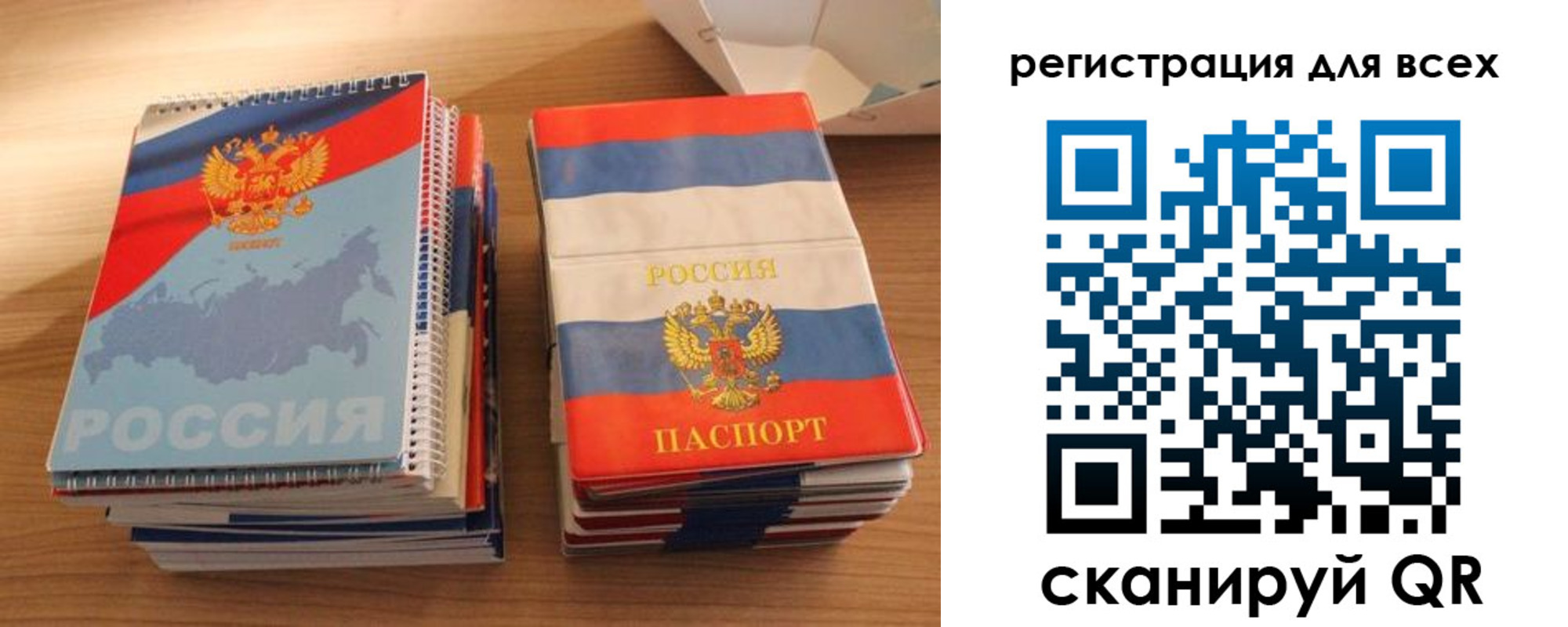 прописка гарантия в Железноводске